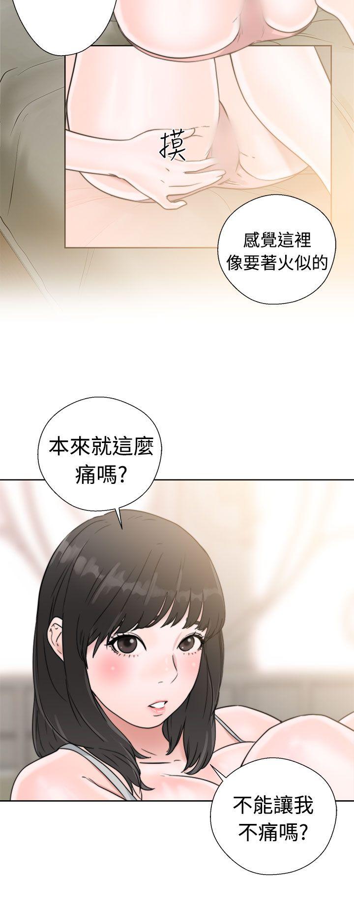 解禁:初始的快感 第15話 第28页