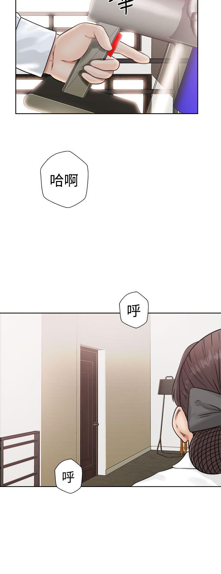 解禁:初始的快感 第16話 第38页
