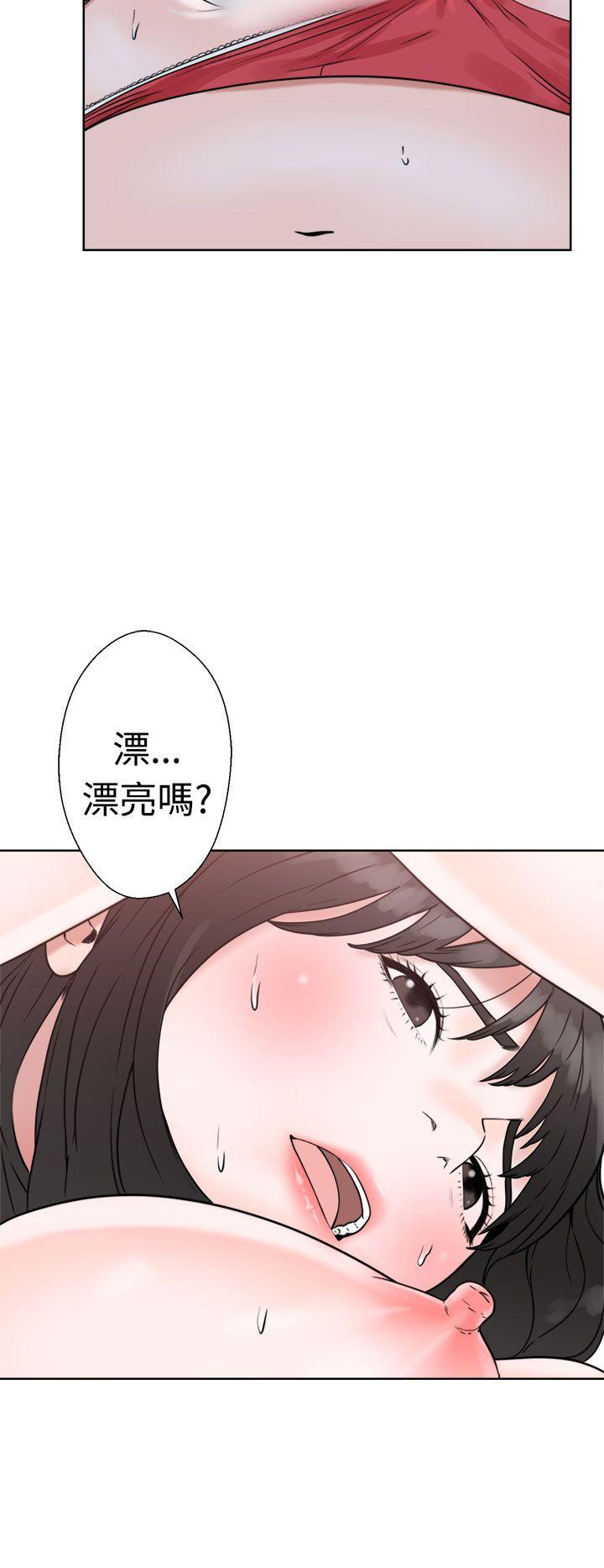 解禁:初始的快感 第16話 第10页