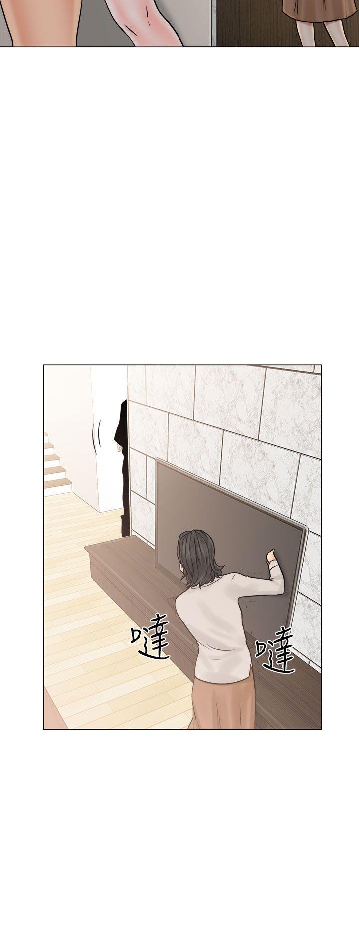 解禁:初始的快感 第21話 第28页