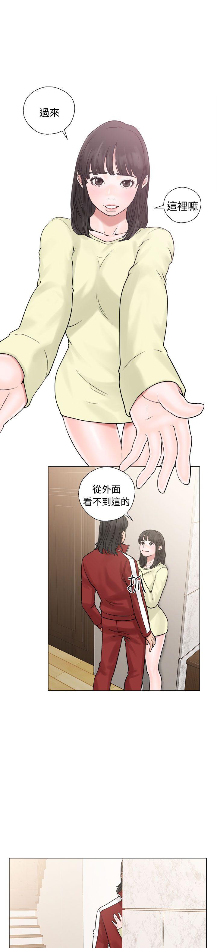 解禁:初始的快感 第21話 第1页
