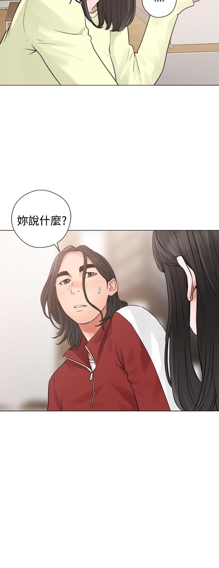 解禁:初始的快感 第20話 第22页