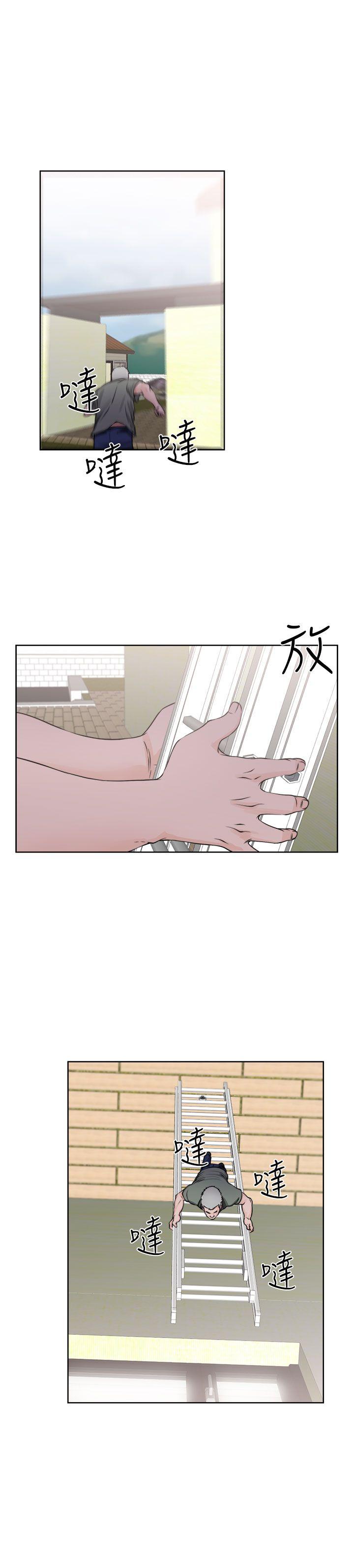 解禁:初始的快感 第27話 第33页