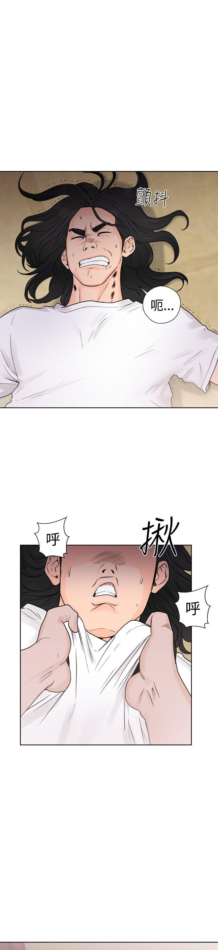 解禁:初始的快感 第28話 第19页