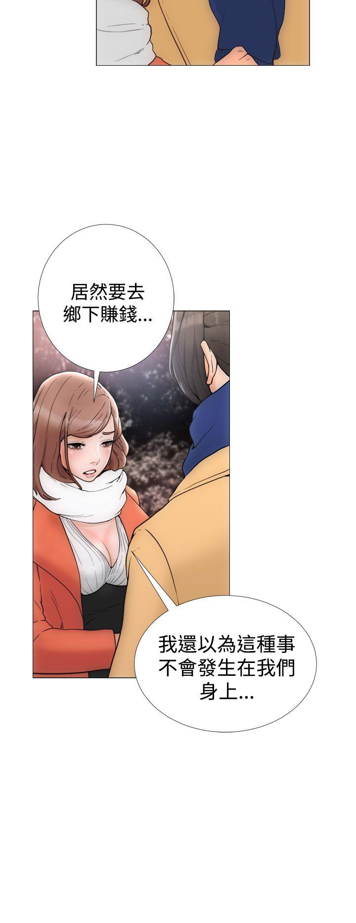 解禁:初始的快感 第1話 第2页