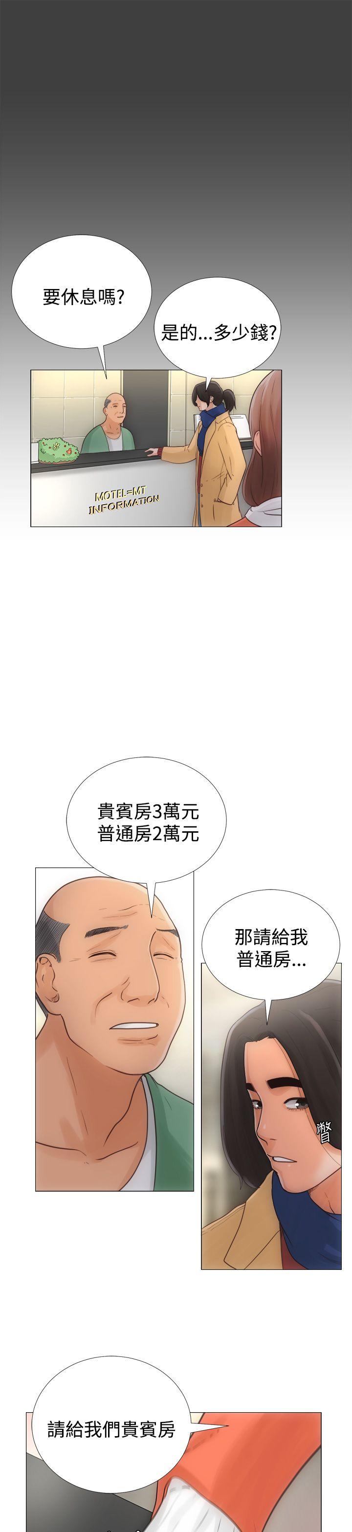 解禁:初始的快感 第1話 第7页