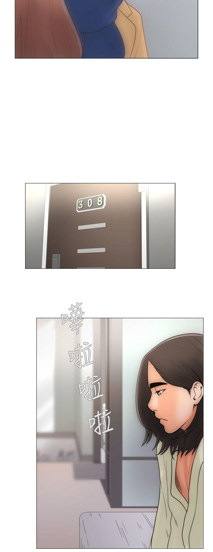 解禁:初始的快感 第1話 第10页
