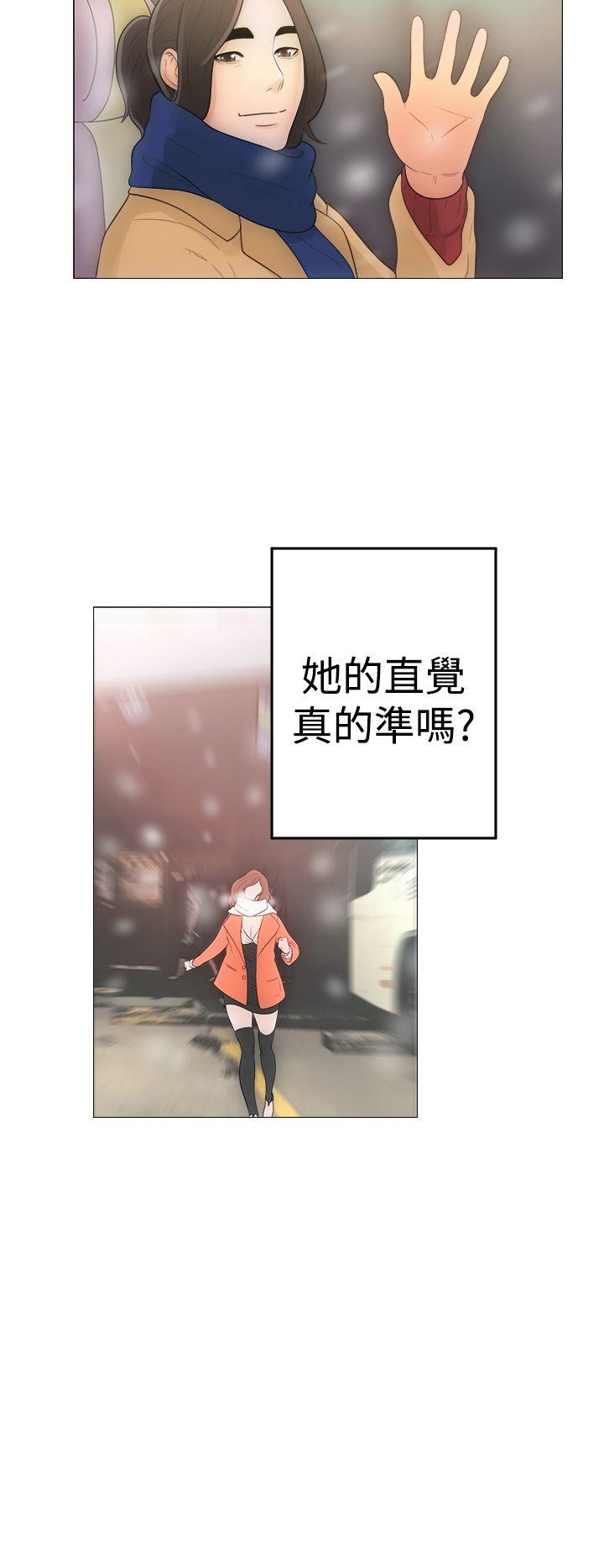 解禁:初始的快感 第1話 第36页