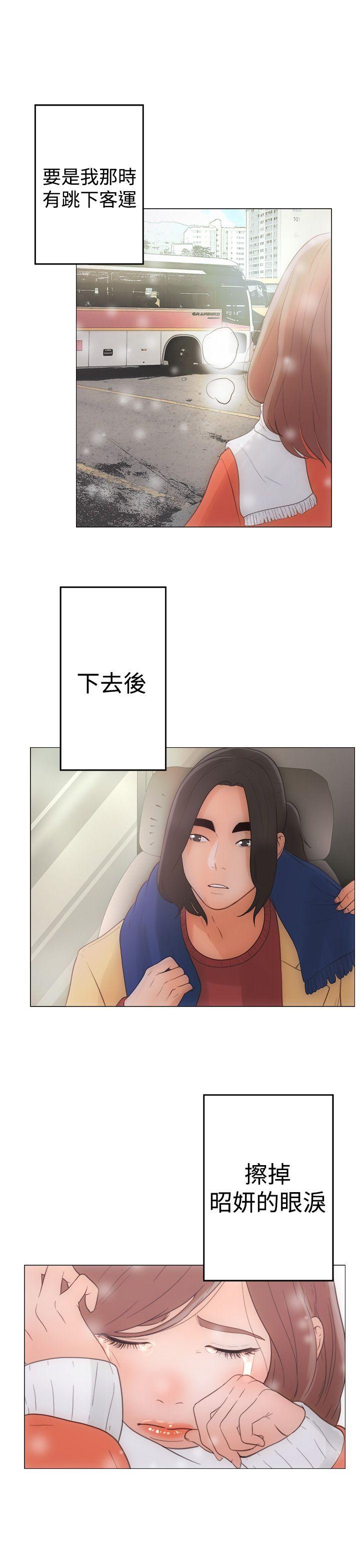 解禁:初始的快感 第1話 第39页