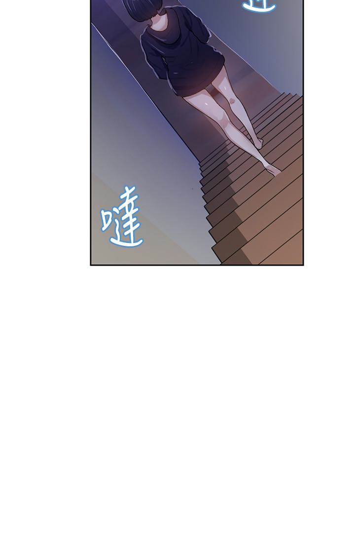 秘密教学 第10話-薇亞姊的第二次性教育 第6页