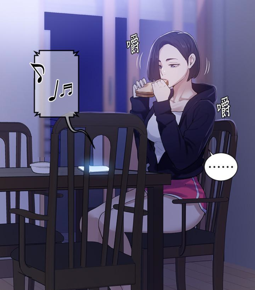 秘密教学 第11話-仔細看我怎麼做的 第18页