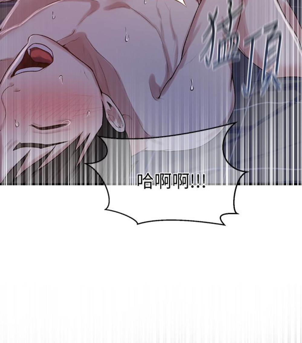 秘密教学 第11話-仔細看我怎麼做的 第109页
