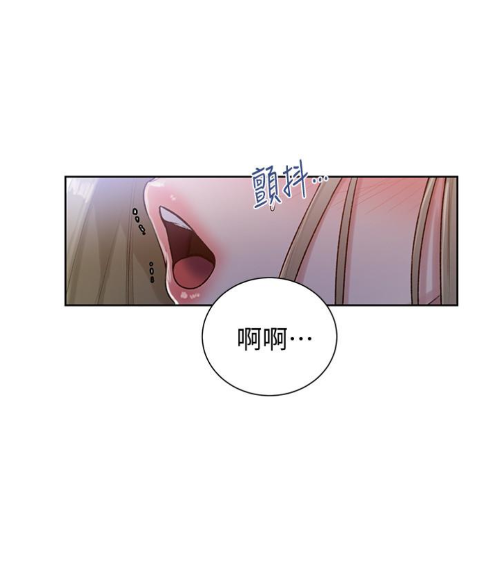 秘密教学 第11話-仔細看我怎麼做的 第106页