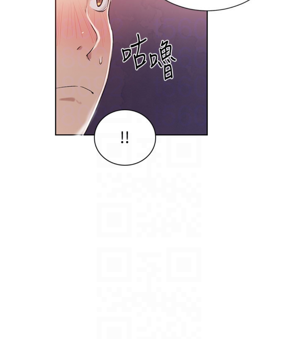 秘密教学 第11話-仔細看我怎麼做的 第28页