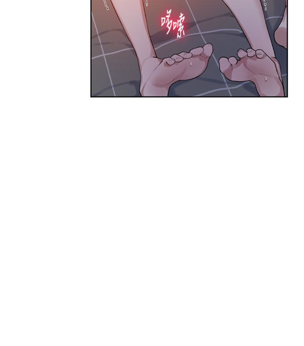 秘密教学 第11話-仔細看我怎麼做的 第50页