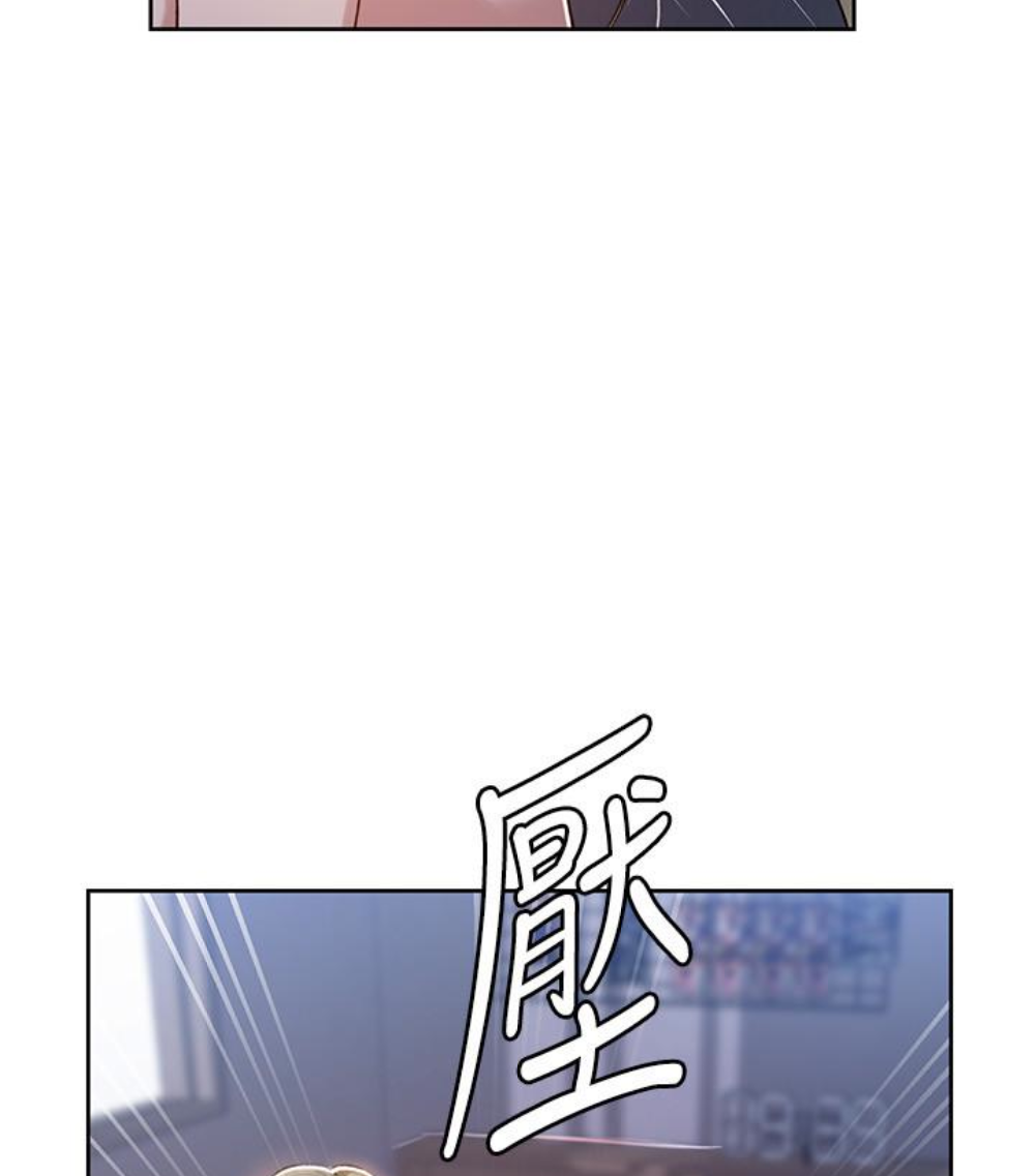 秘密教学 第11話-仔細看我怎麼做的 第68页