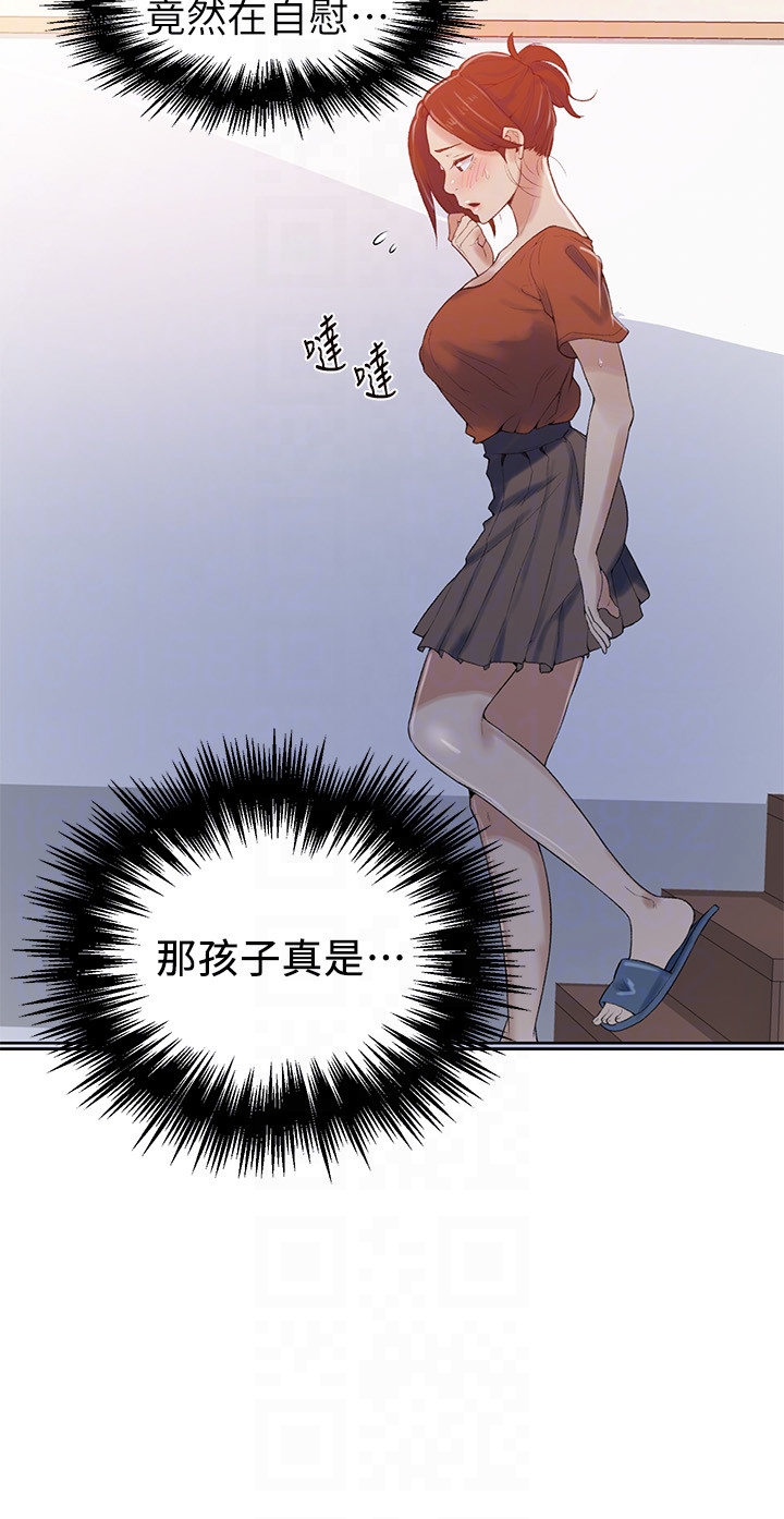秘密教学 第16話-好奇又熙姊的性經驗… 第7页