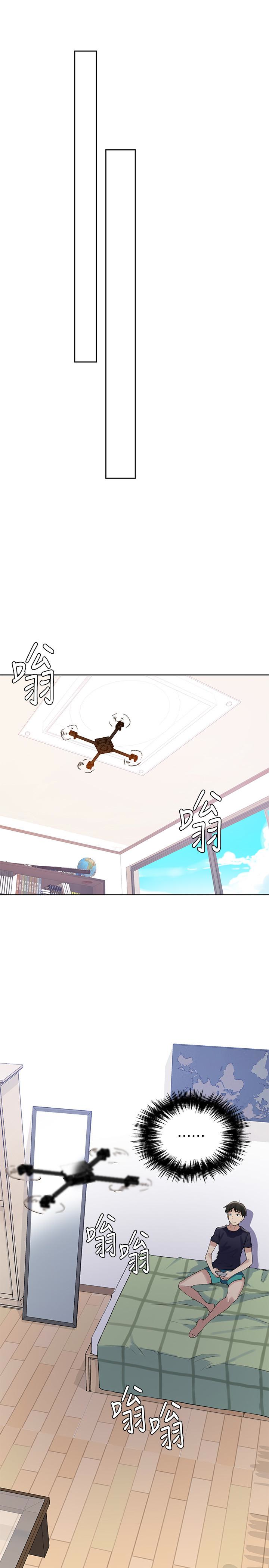 秘密教学 第21話-性慾覺醒的又熙姊 第22页