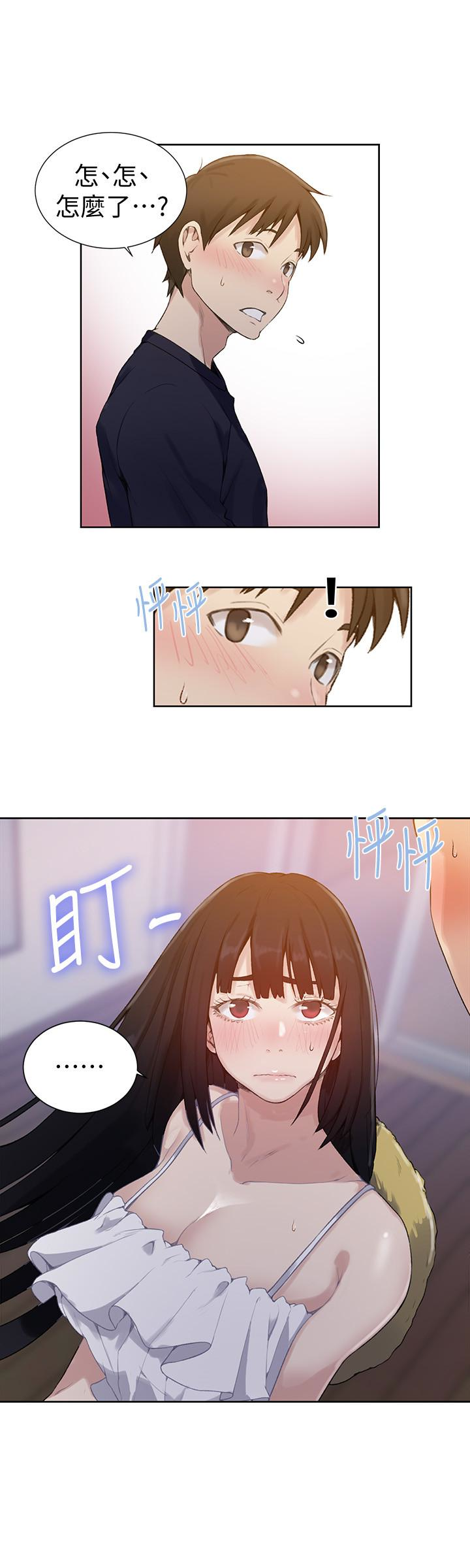 秘密教学 第21話-性慾覺醒的又熙姊 第28页