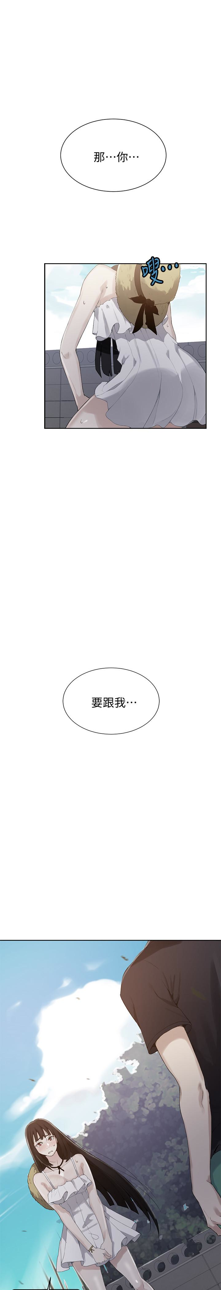 秘密教学 第22話-新手帶領的初體驗…! 第1页
