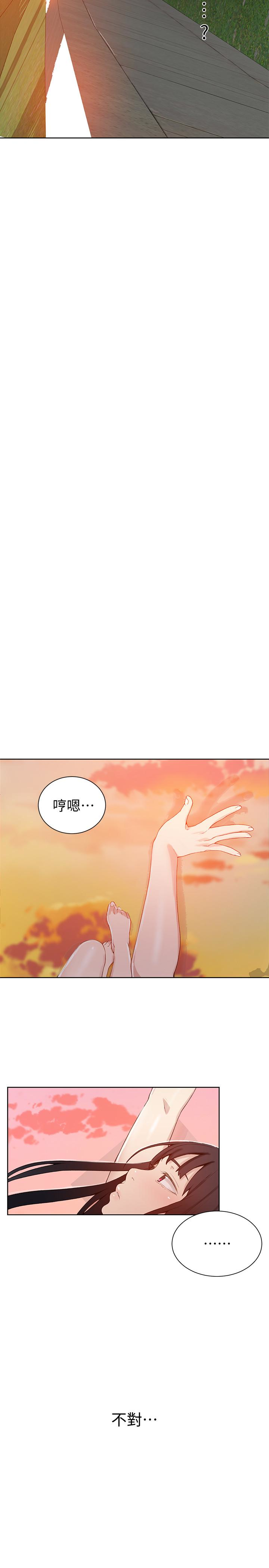 秘密教学 第24話-忍不住內射姊姊…! 第18页