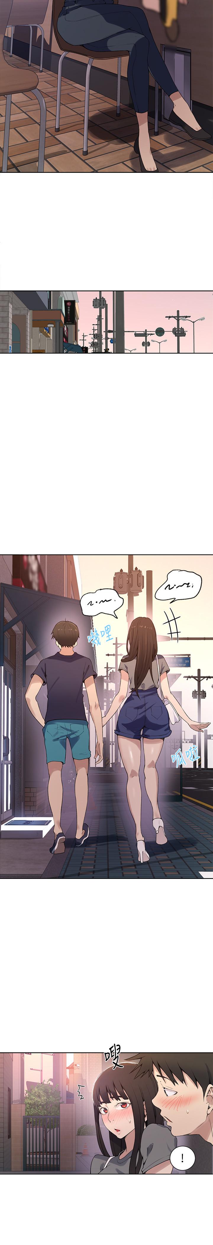 秘密教学 第28話-子豪你该不会和我妹妹... 第23页