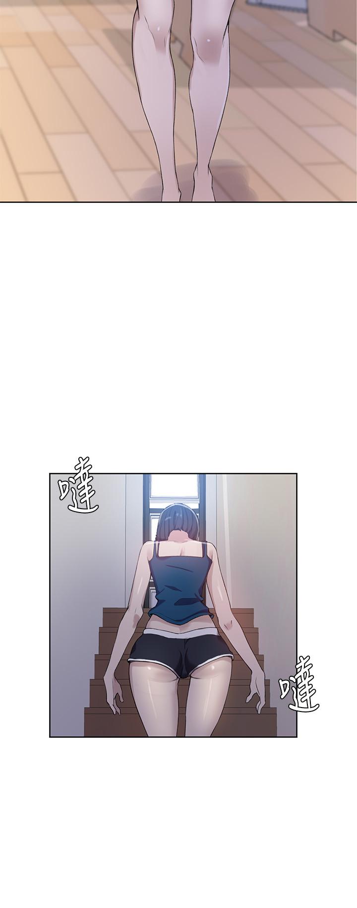 秘密教学 第31話-很在意子豪的視線 第11页