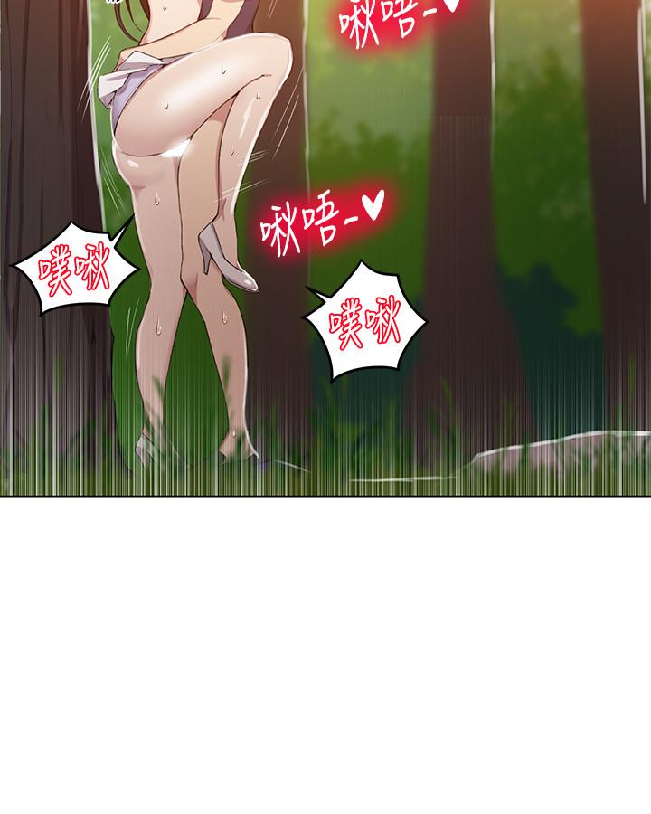 秘密教学 第37話-情色告白讓人受不了 第19页