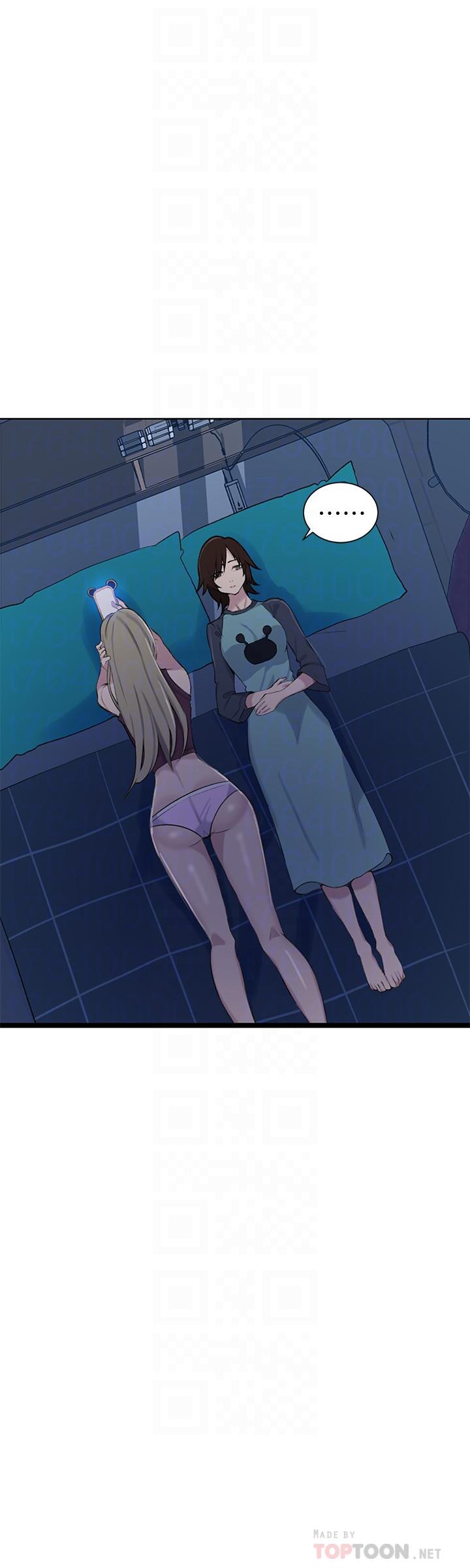 秘密教学 第48話-海邊的誘人胴體 第14页