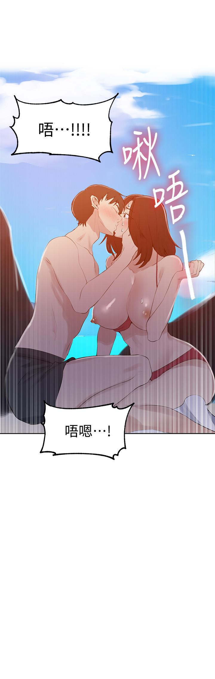 秘密教学 第54話-我想跟阿姨玩 第27页