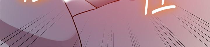 秘密教学 第61話-你看著我打手槍嗎 第2页