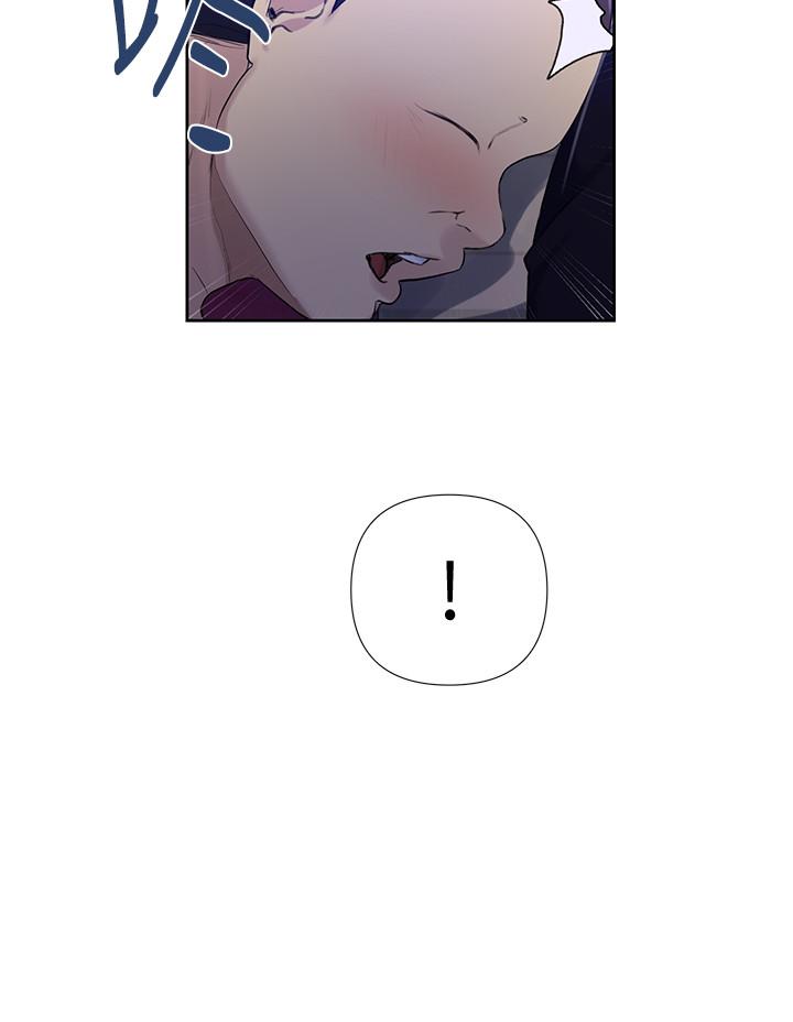 秘密教学 第60話-好像可以照我的意思來哦 第23页
