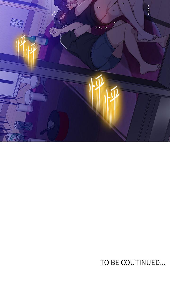 秘密教学 第60話-好像可以照我的意思來哦 第28页