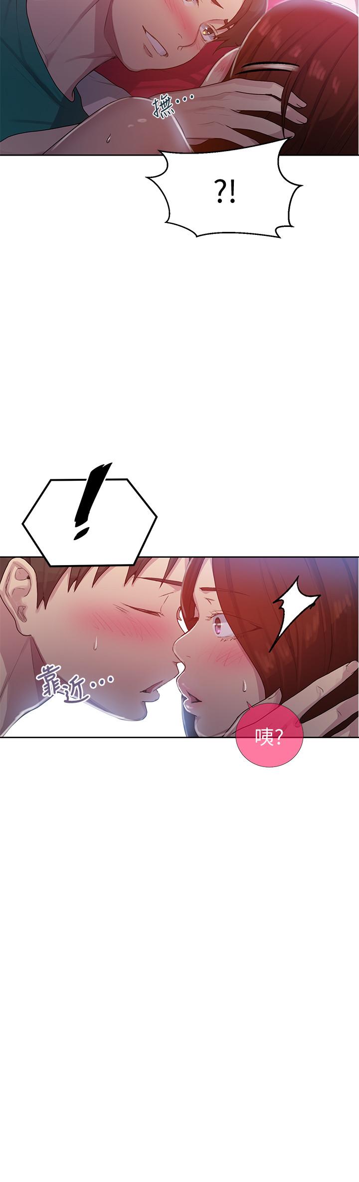 秘密教学 第81話-阿姨，我來安慰你 第23页