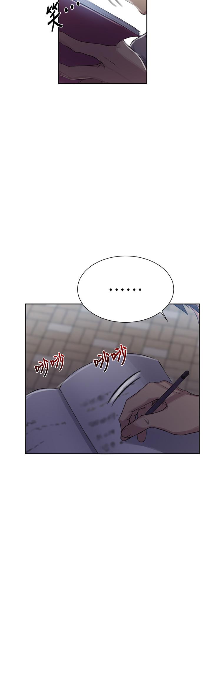 秘密教学 第85話-跟子豪一起洗澡 第23页