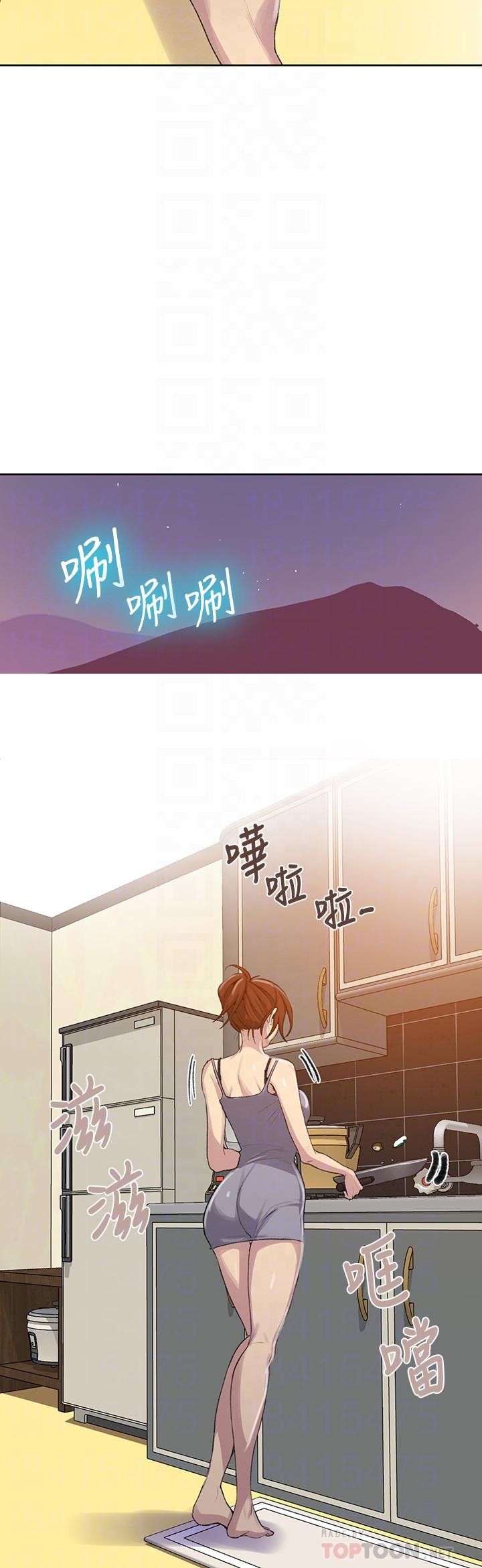 秘密教学 第88話-好像變成子豪的女人了 第16页