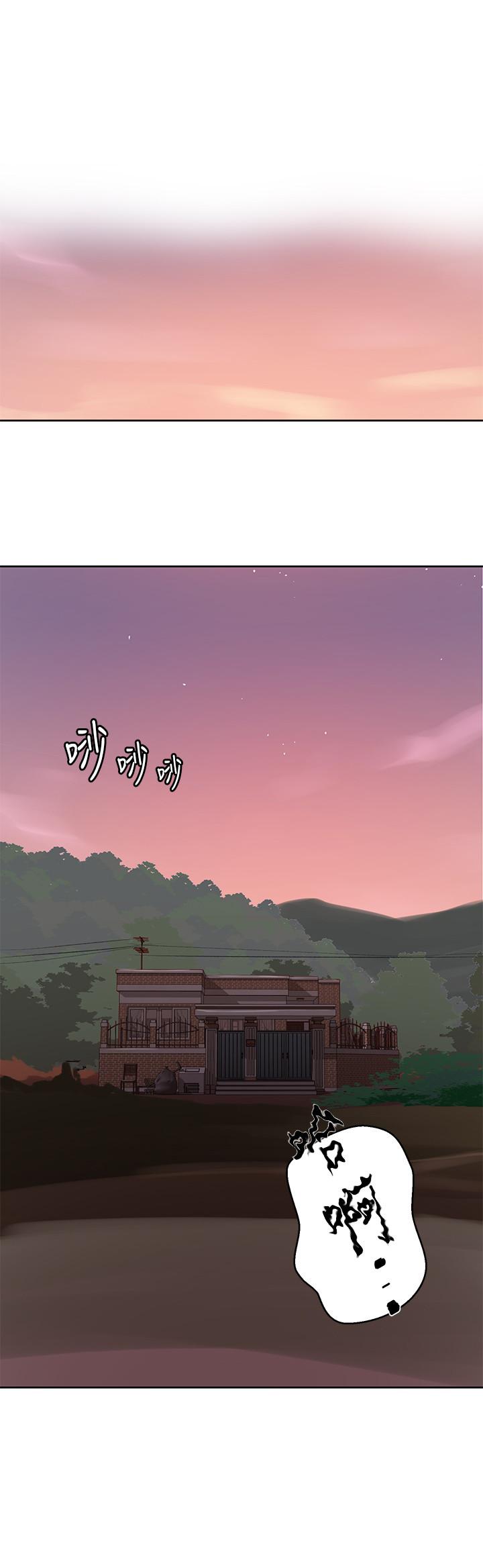 秘密教学 第80話-與恩愛單獨去旅行 第19页