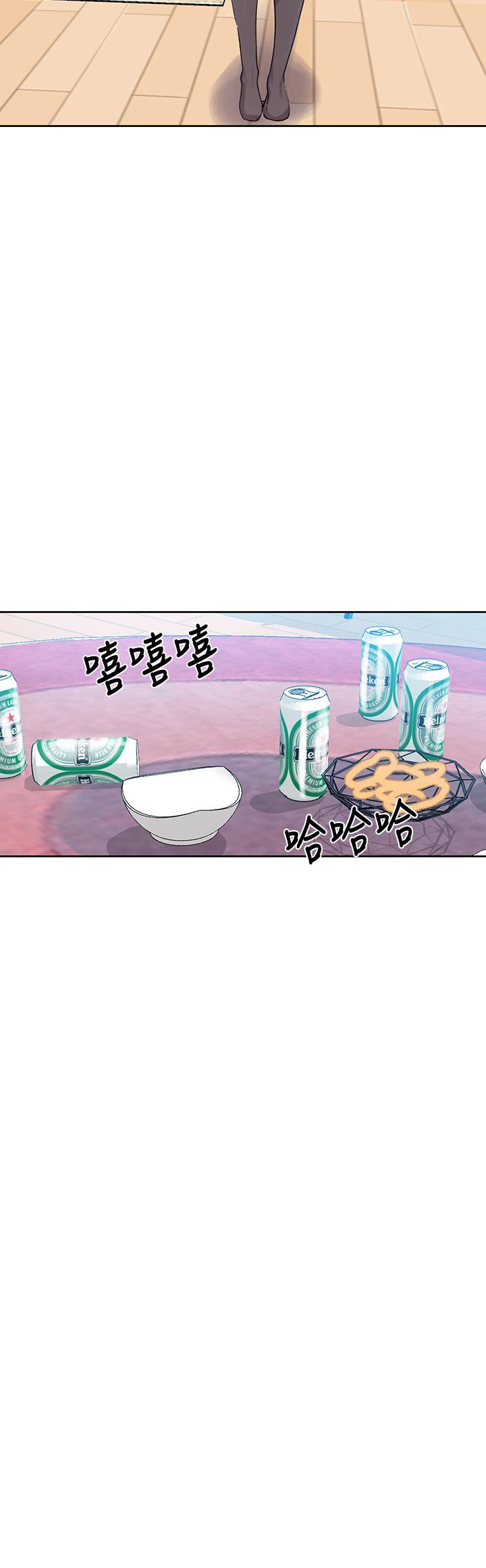 秘密教学 第95話-要選哪個屁屁好呢 第24页