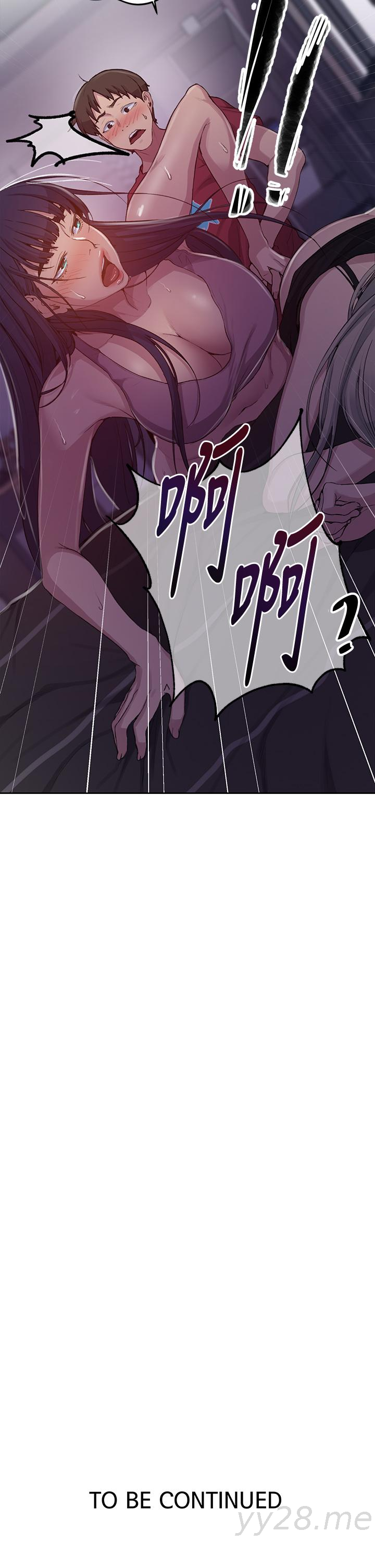 秘密教学 第96話-這裡插插，那裡督督 第26页