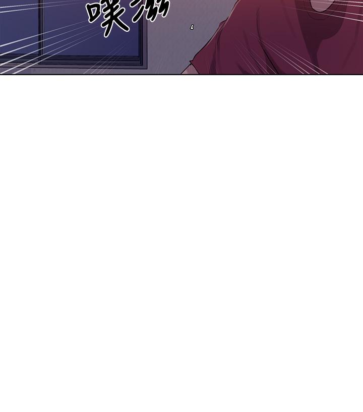 秘密教学 第98話-再插大力點 第26页