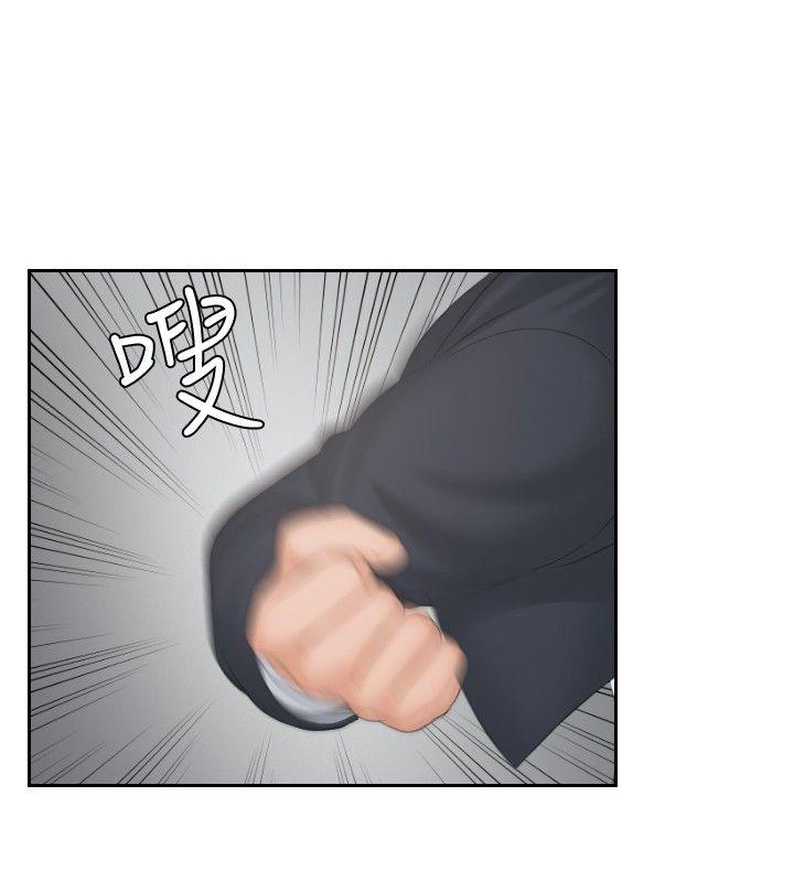 本能解决师 第38話 第4页