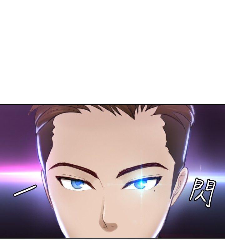 本能解决师 第4話 第2页