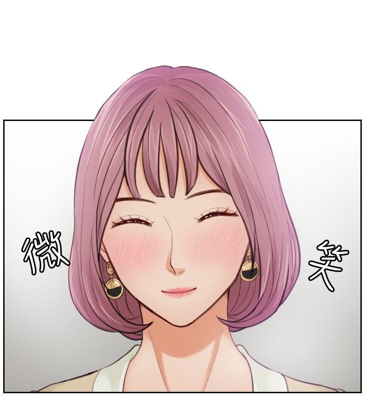 本能解决师 第4話 第5页