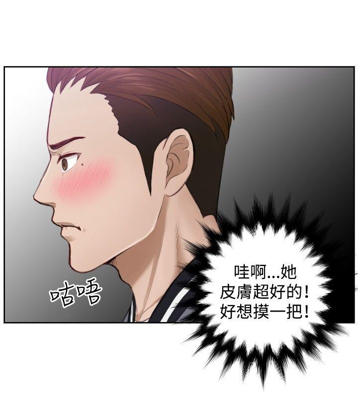 本能解决师 第4話 第4页