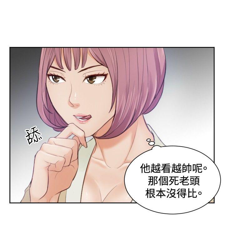 本能解决师 第4話 第12页
