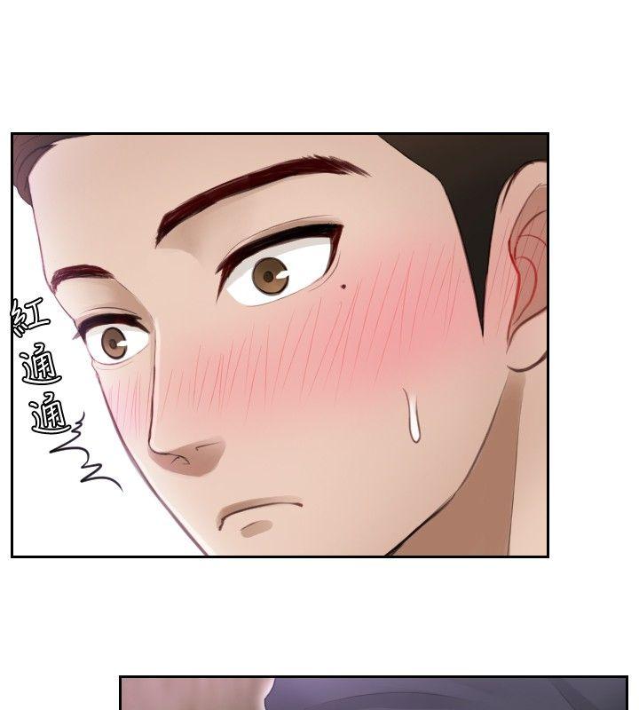 本能解决师 第6話 第6页
