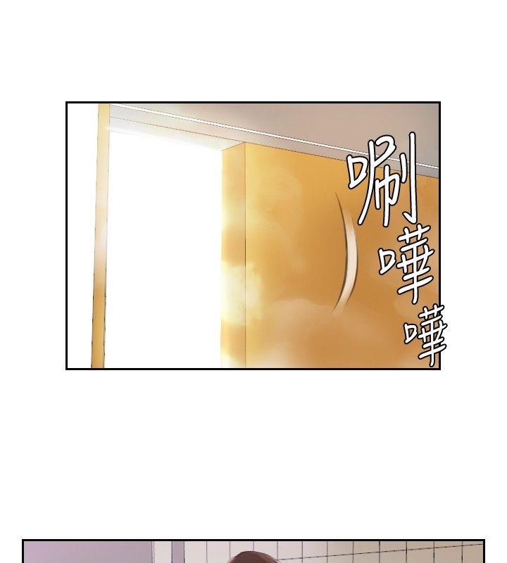本能解决师 第6話 第18页