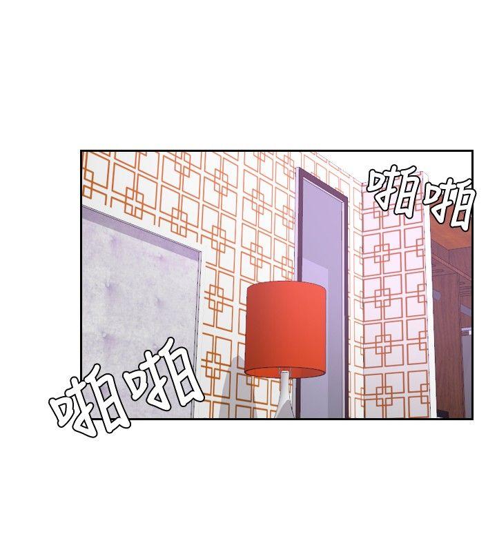 本能解决师 第8話 第6页
