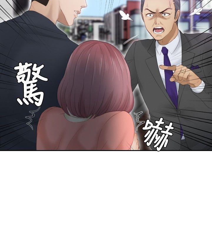 本能解决师 第9話 第4页