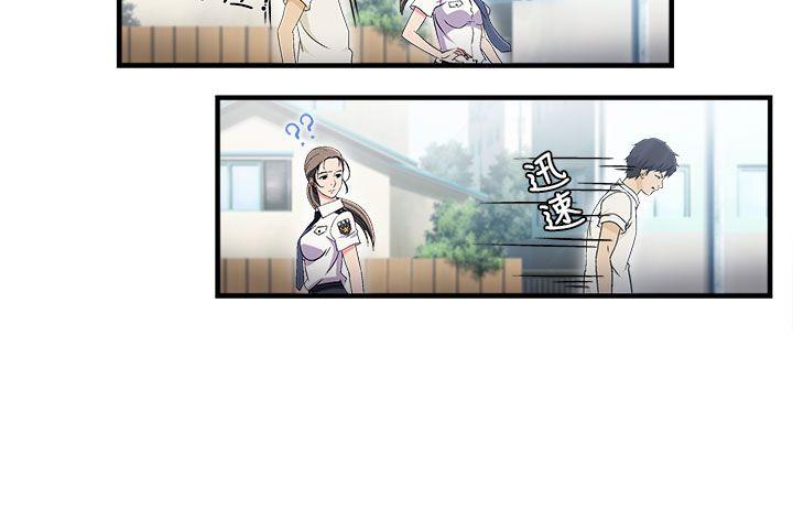 制服的诱惑(女装设计师) 警察篇(1) 第8页